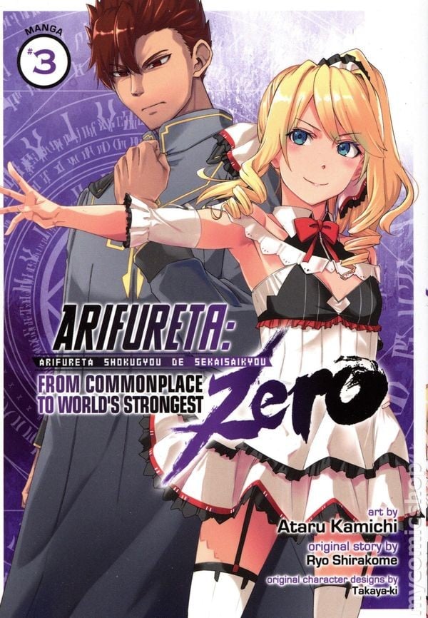 Arifureta: dal luogo comune al più forte del mondo Zero GN #3-1° NM 2020