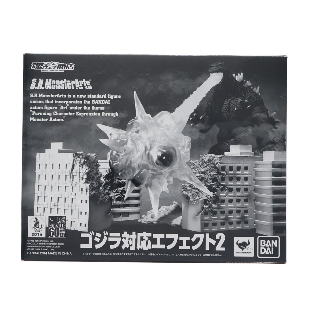 Tamashii Web Shop Esclusivo S.H.MonsterArts Godzilla Compatibile Effetto 2 Toho