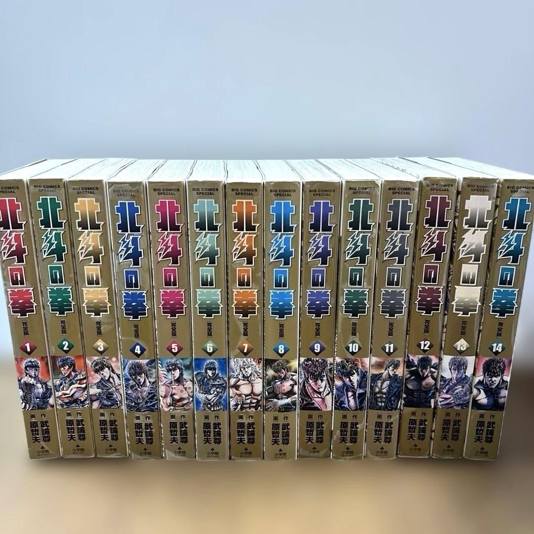 Fist of the North Star Complete Edition Manga Vol. 1-14 set Buronson Hara