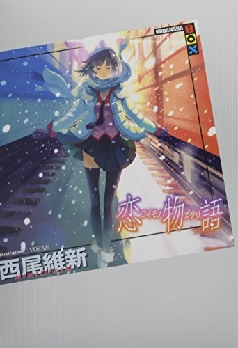 Nisio Isin romanzo: Monogatari serie "Koimonogatari" F/S con tracciamento# Giappone nuovo