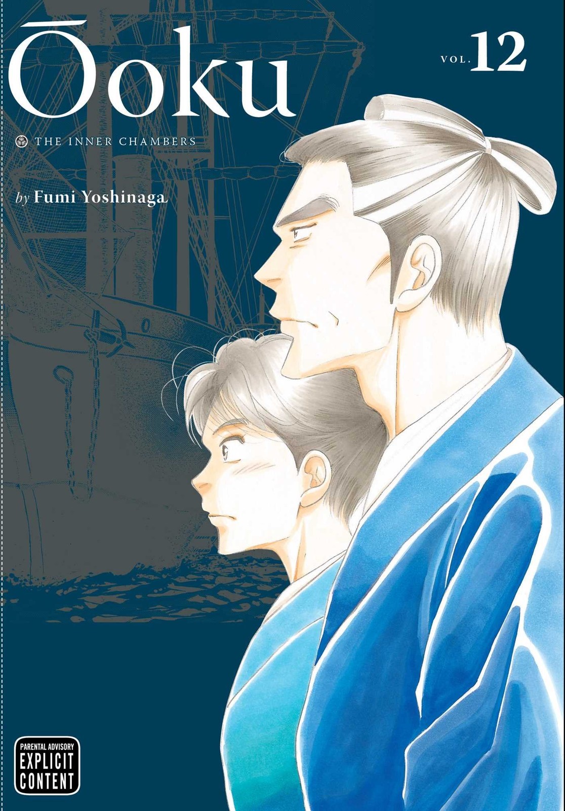 Ôoku: Le camere interne, vol. 12
