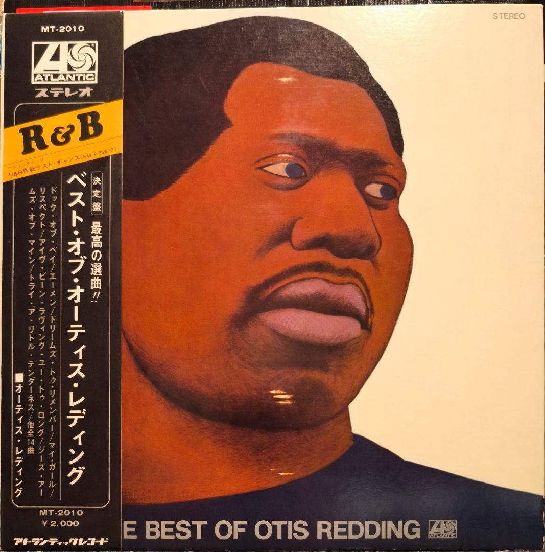 Otis Redding Best Of Vinyl LP con Obi e, ottime condizioni