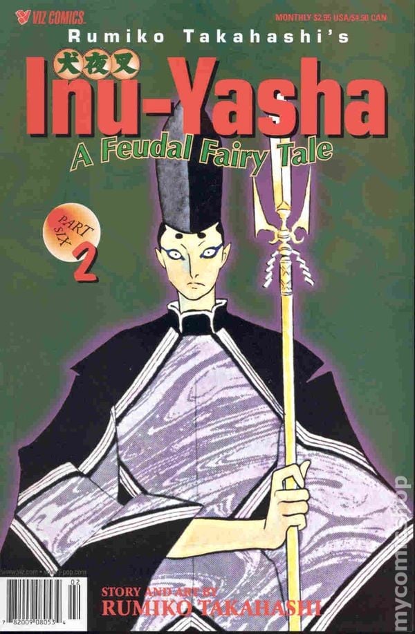 Inu-Yasha Parte 6 #2 FN 2001 Immagine Stock