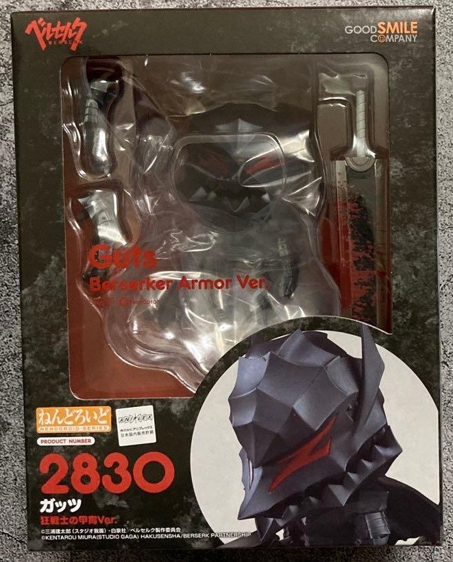 Nendoroid TV Anime Berserk Guts Armure Berserker Ver. Figurine Jouet Neuf Boîte