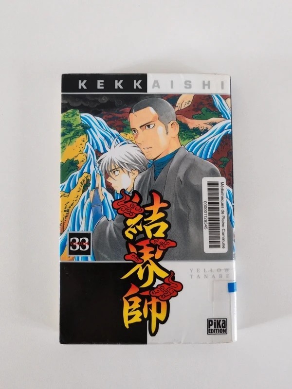 Kekkaishi - Tome 33