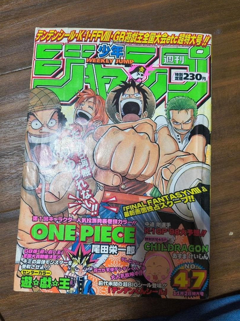 Weekly Shonen Jump 1998 Numero 47 One Piece Cover 1° Personaggio Popolarità Sondaggio R