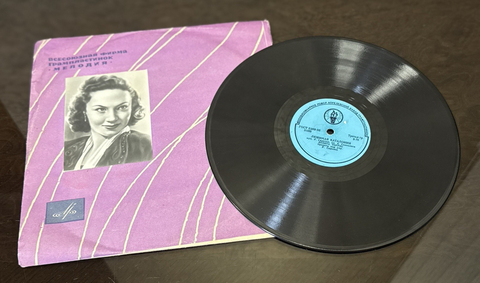 78 RPM Shellac 10" Lolita Torres - Beloved Catalonia/Under the Sky of Andalusia