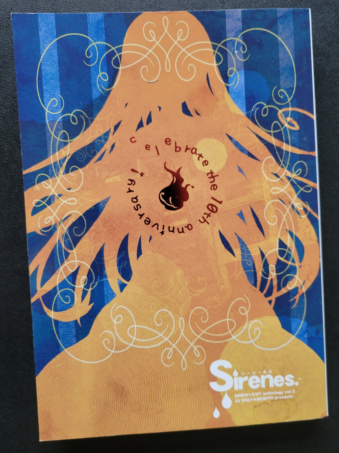 Sirena 1/2/Maledizione Sangue Nuova Traduzione Doujinshi Antologia Tutti i Personaggi Sirene