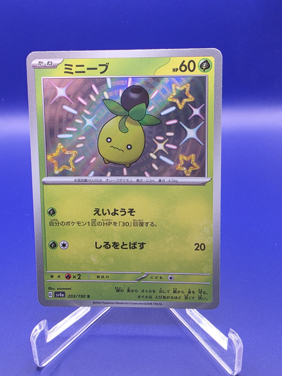 Smoliv - Baby Shiny Rare - SV4a: Shiny Treasure ex - 203/190 - Giapponese 