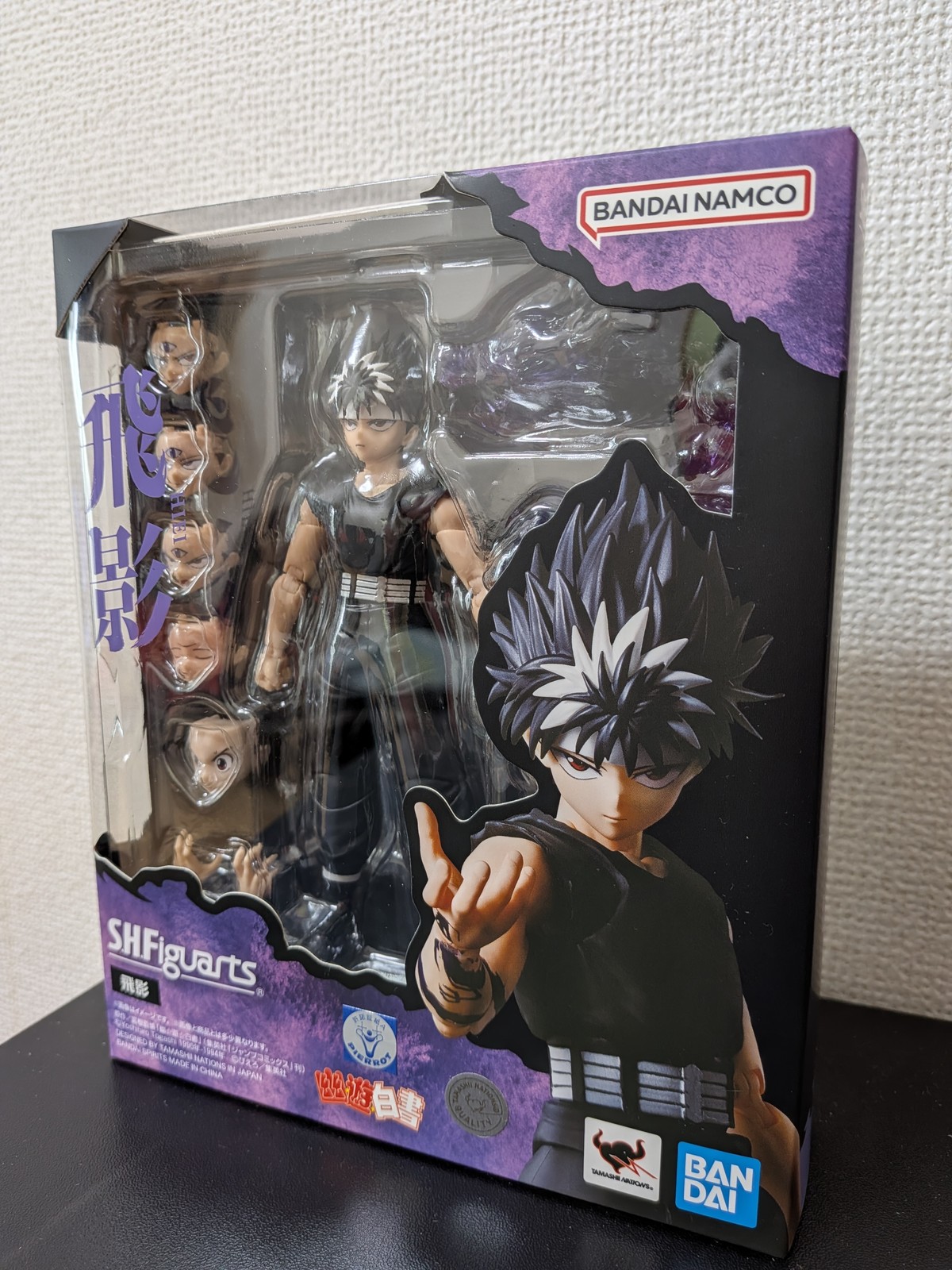 S.H. Figuarts Hiei Yu Yu Hakusho Bandai Figurine Neuve 135mm