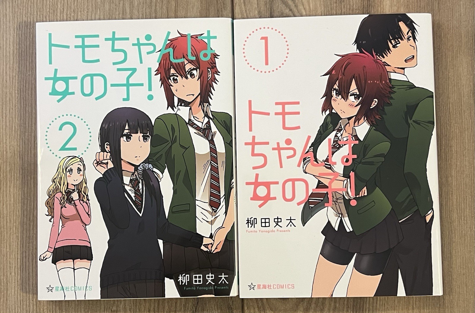 Tomo-Chan Is a Girl Manga Vol 1 2 Set Giapponese