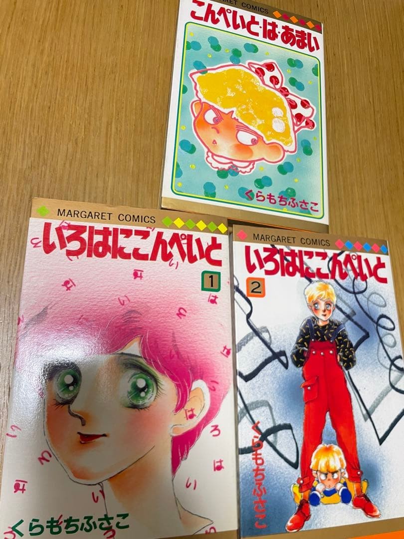 Kuramochi Fusako Girl Manga Iroha Konpeito Set Volume Completo Prodotti Giapponesi