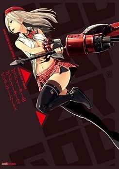 God Eater & God Eater 2 opere d'arte visiva (guida strategica Famitsu) forma libro JP