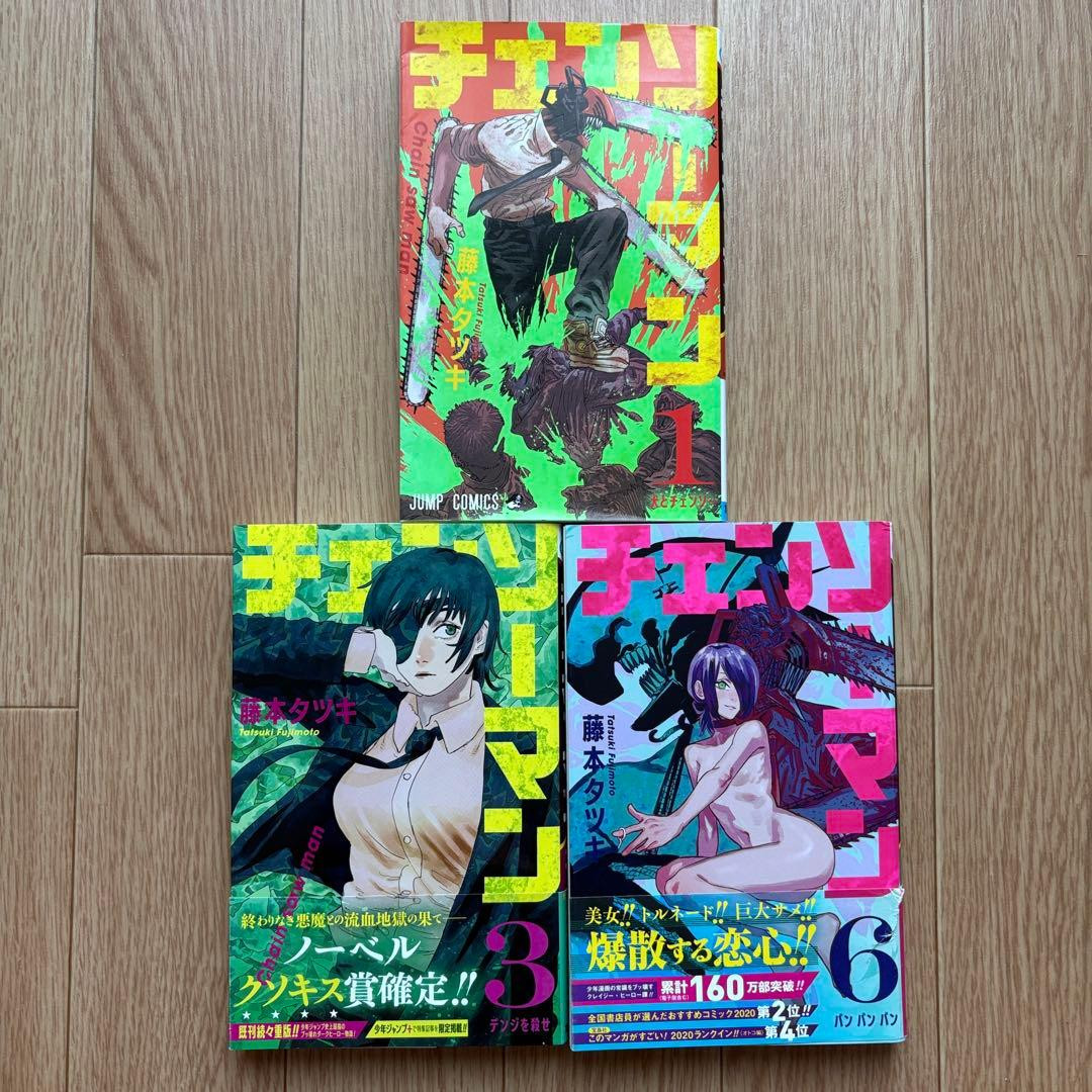 Chainsaw Man Vol.1 3 6 1° Set Stampa Tatsuki Fujimoto Manga Giapponese