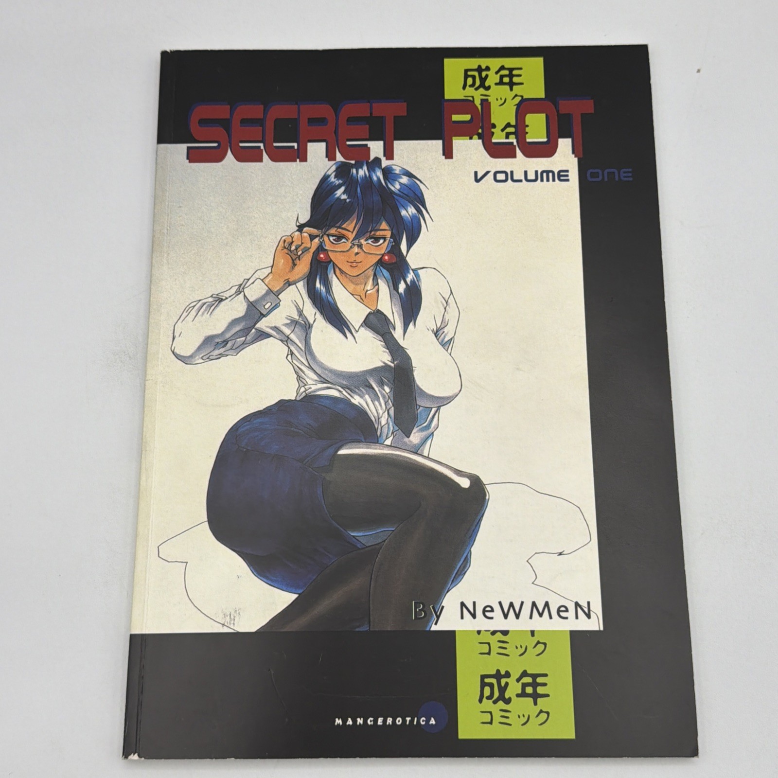 Secret Plot Volume 1 di New MeN Eros Album Grafici 1° Stampa Marzo 2000 Manga
