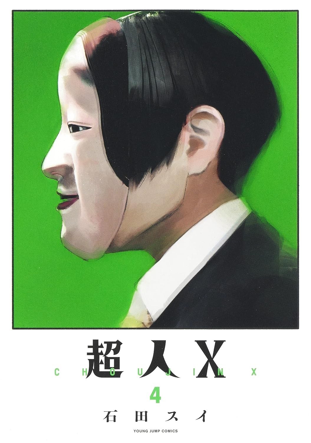 Choujin X #4 | JAPAN Manga fumetto giapponese