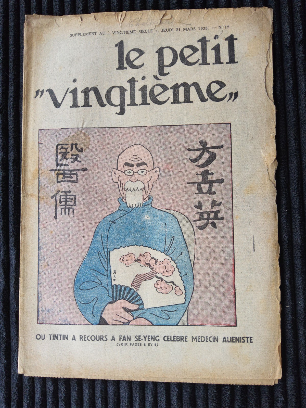 Tintin - Petit Vingtième - Numéro 12 de 1935