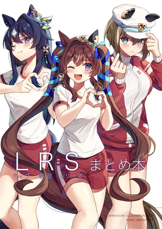 Umamusume Yorusami. Doujin Art Book 12p C105