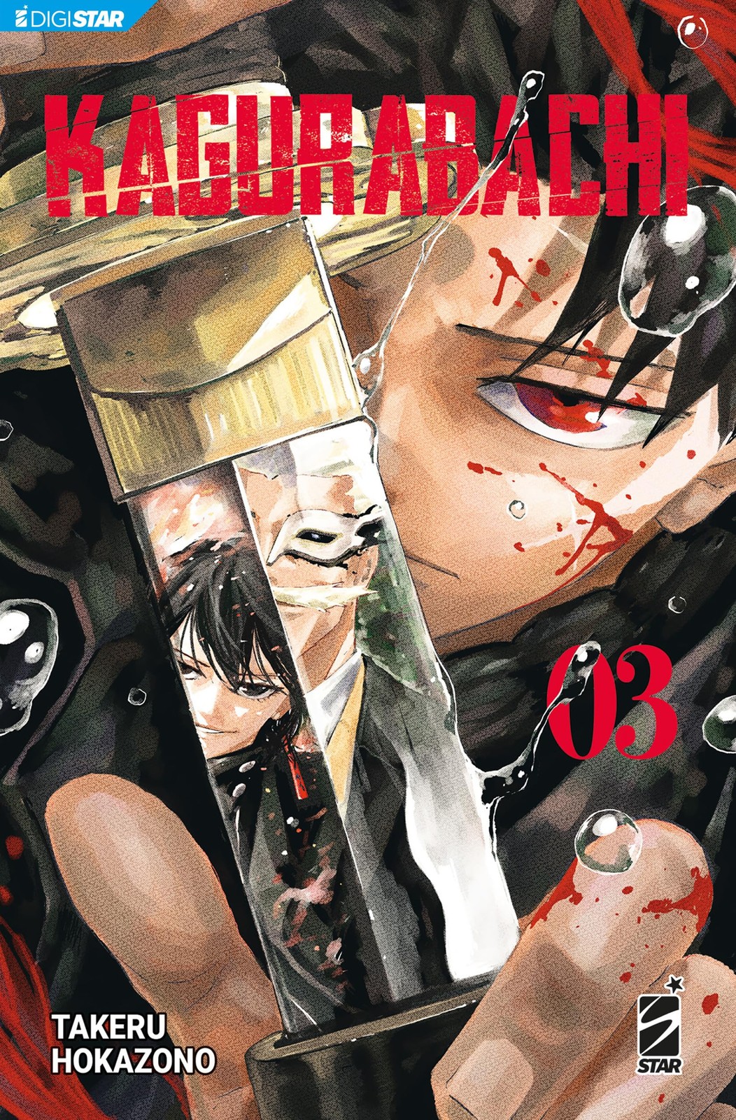 Kagurabachi 3: Digital Edition - Manga Fumetti