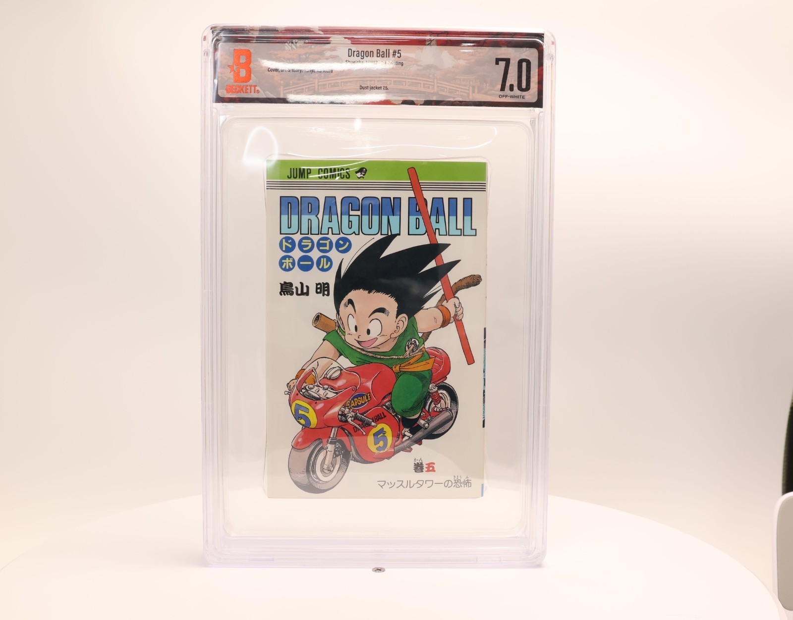 BGS 7.0 Dragon Ball #5 Vol 5 1987 1st Printing Edition Graded Manga Jump Comics