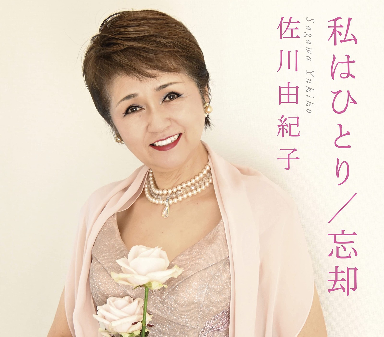 [CD] I Am Alone / Oblivion_