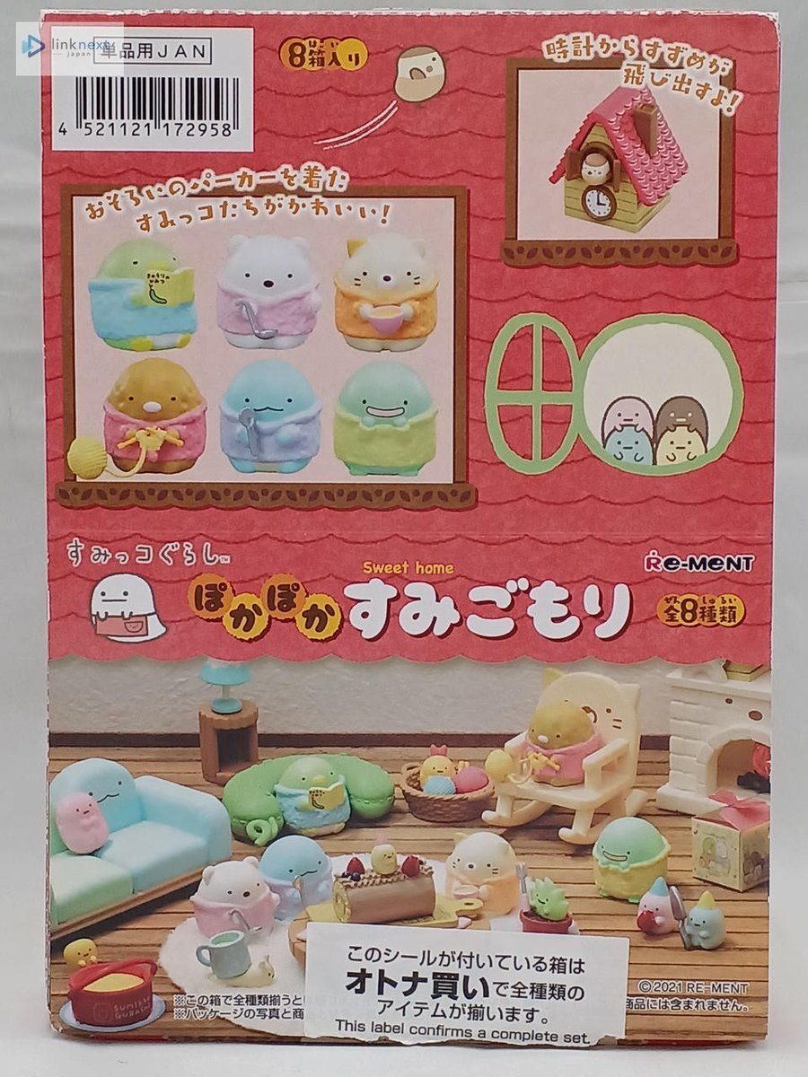 Re-Ment Sumikkogurashi Sweet Home set completo 8 pezzi per collezionisti