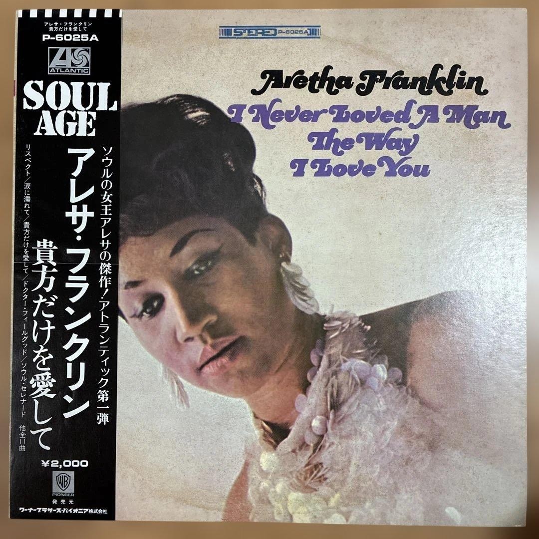 Aretha Franklin I Never Loved A Man Vinyl LP Soul Obi Strip buone condizioni