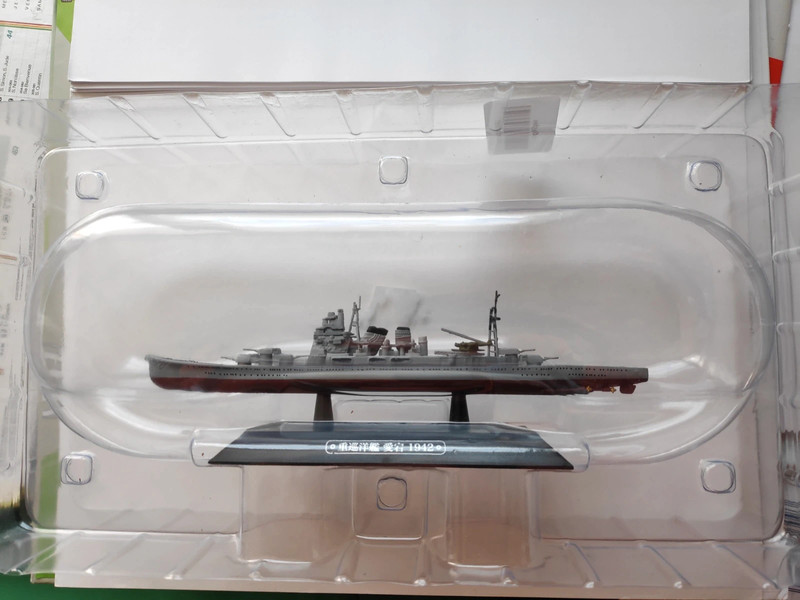 Eaglemoss Cruiser Atago 1:1100