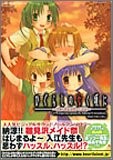 manga: Higurashi When They Cry Anthology il quarto caso Giappone Libro Form JP