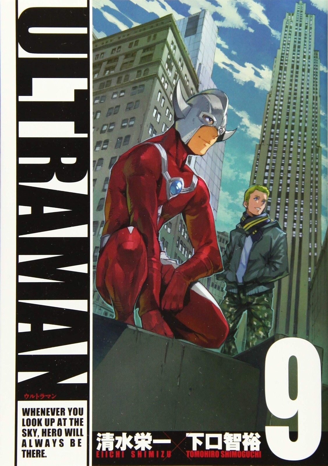 ULTRAMAN #9 | JAPAN Manga fumetto giapponese