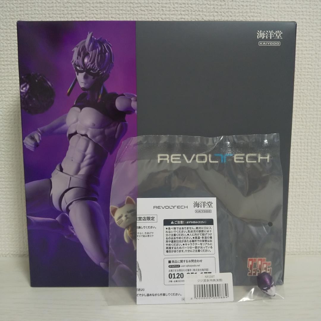 Revoltech Jiji (Transformation) with Pre-order Bonus