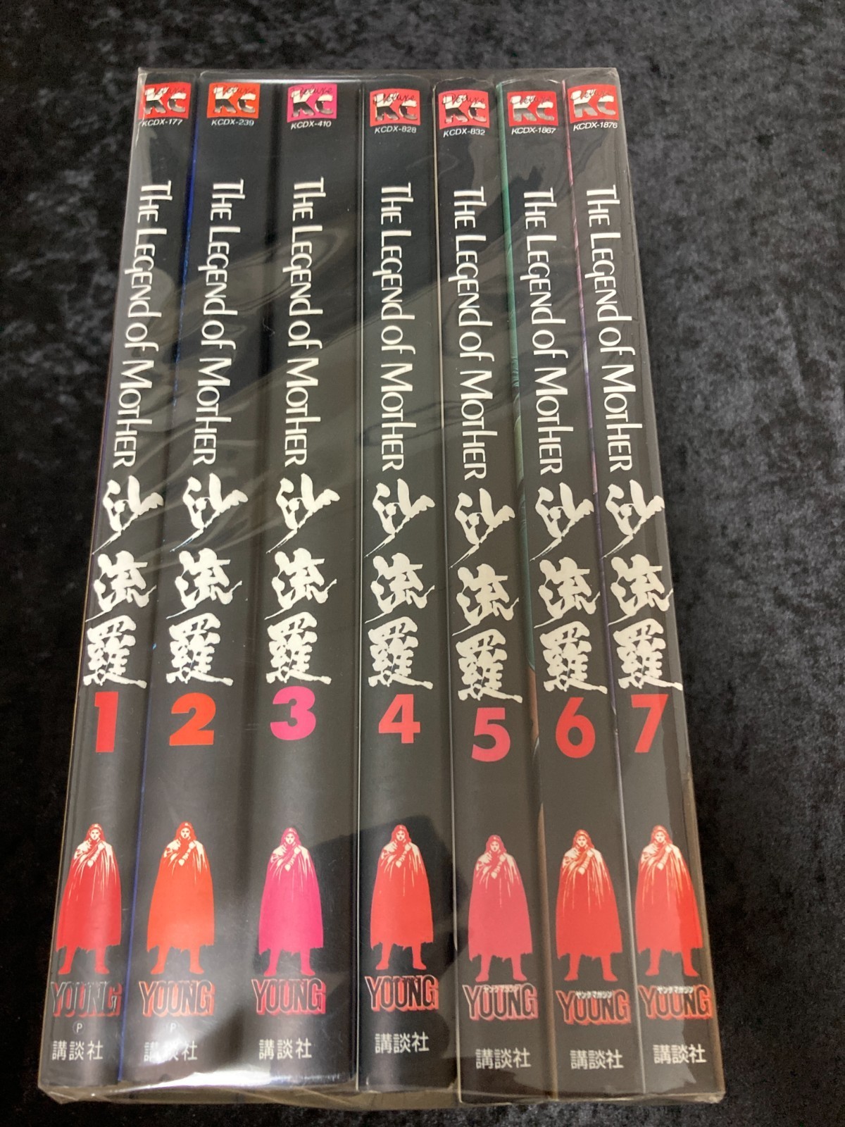 The Legend of Mother Sarah Manga Vol 1-7 Set Completo Katsuhiro Otomo AKIRA
