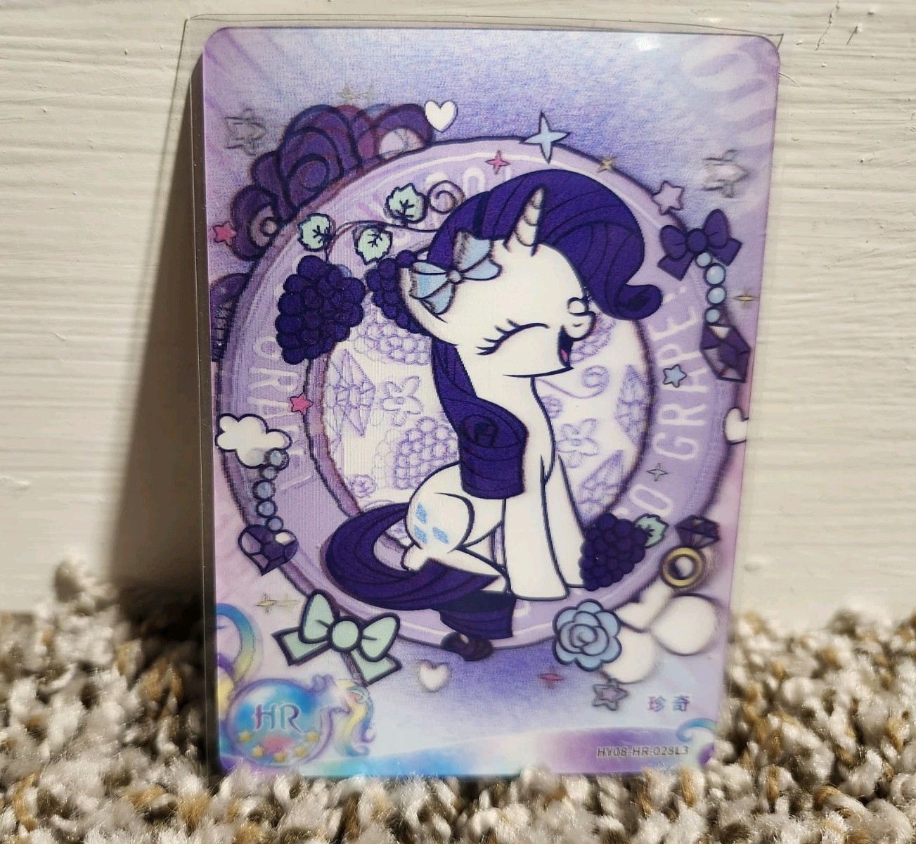 Kayou My Little Pony 3D Lenticolare Trading Card Rarità HY08-HR-028L3 NM