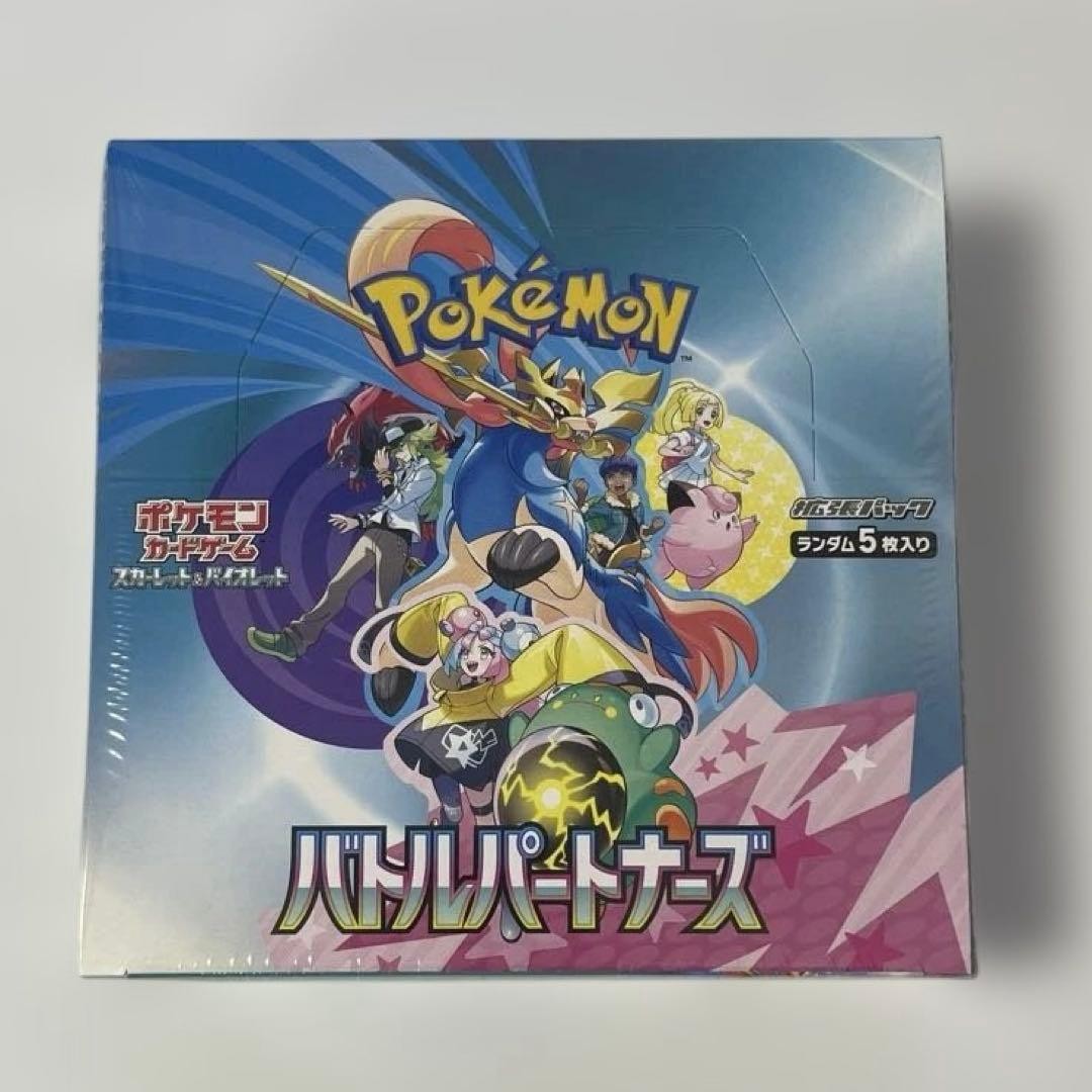 Battle Partners Expansion Pack (1 BOX) With Bonus Shrink Wrap