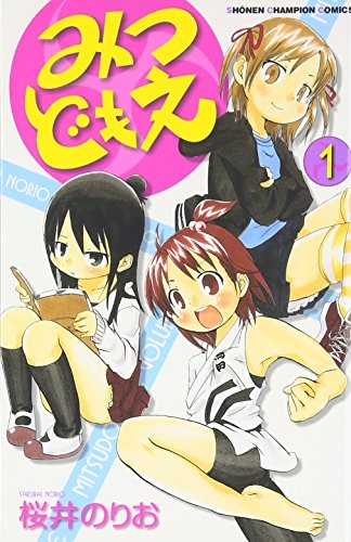 Mitsudomoe Vol.1 Fumetto Anime Giappone Norio Sakurai Libro Libro Giapponese Forma JP