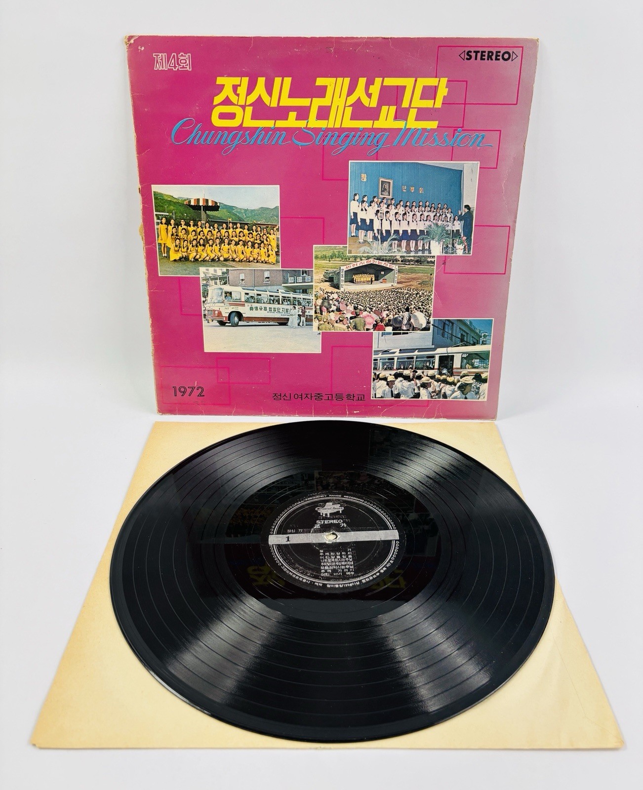 1972 South Korea Vinyl LP Chungshin Singing Mission Girls Choir Rare World Music