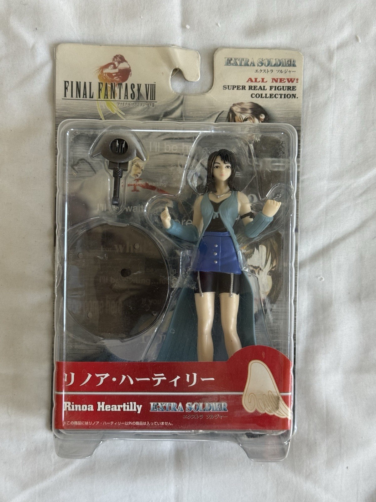 Final Fantasy VIII Rinoa Heartilly Extra Soldier Figure Bandai 1999 Vintage Nuovo