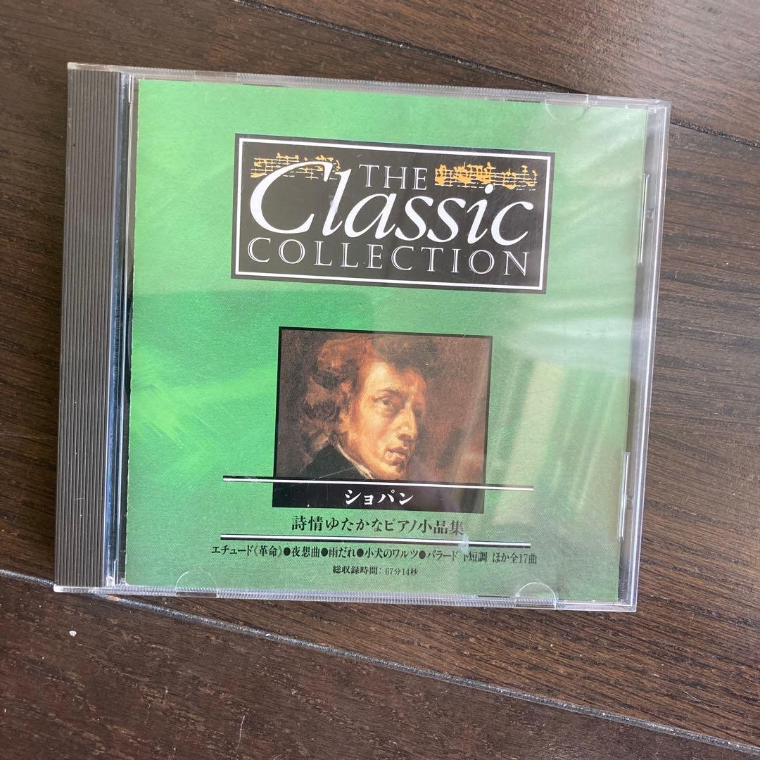 Cd Chopin Poetic Piano Pieces Deagostini Used Condition X