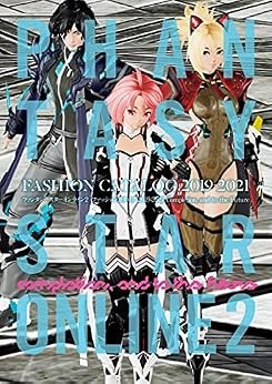 Phantasy Star Online 2 Catalogo Moda 2019-2021 Completamento e... modulo libro JP