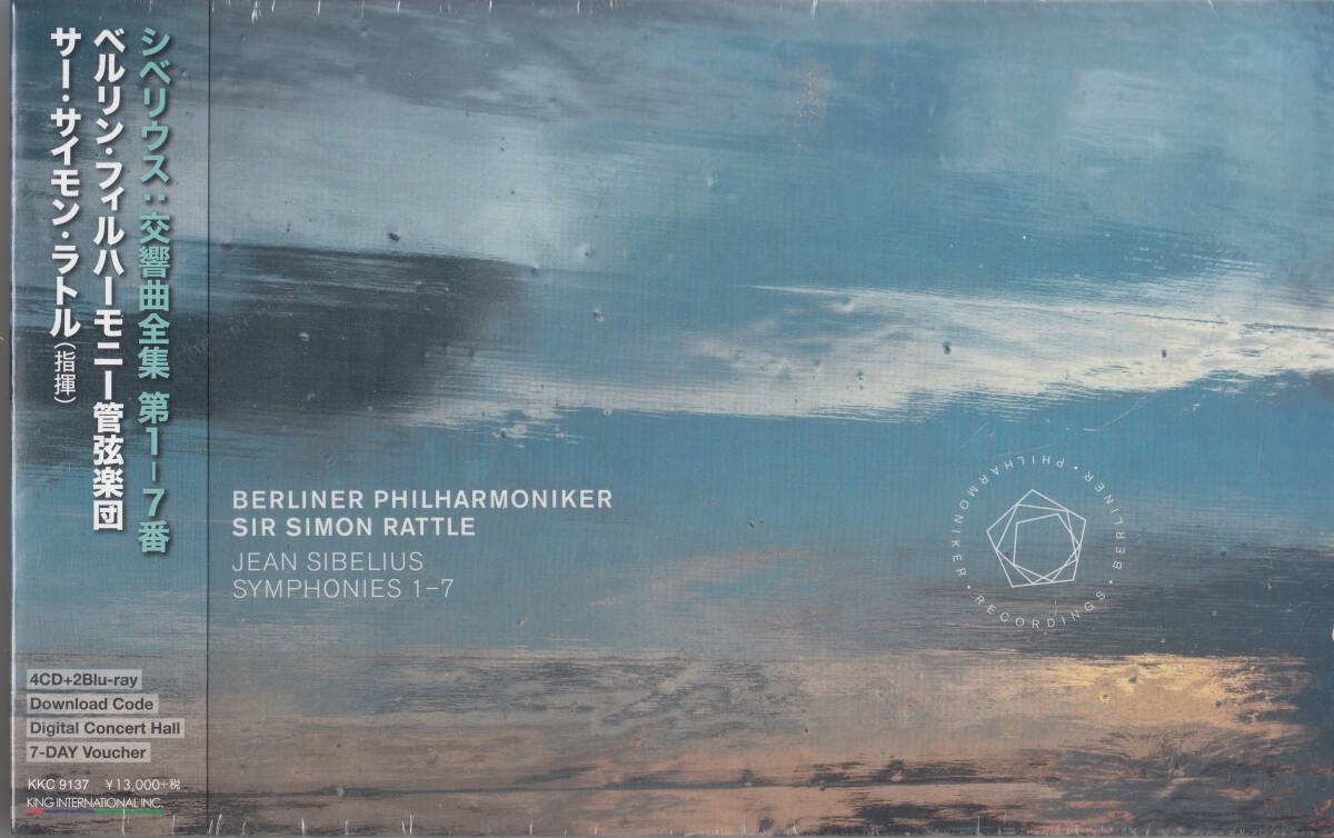 ◆New/Free Shipping◆Sibelius: Complete Symphonies (No. 1-7) ~ Simon Rattle,