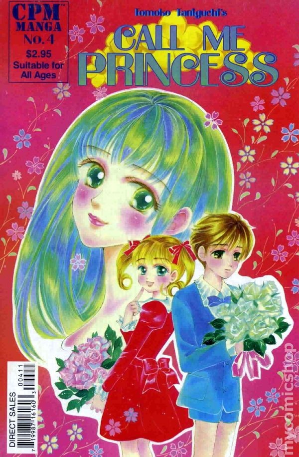 Chiamami Principessa #4 quasi nuovo 1999 immagine stock