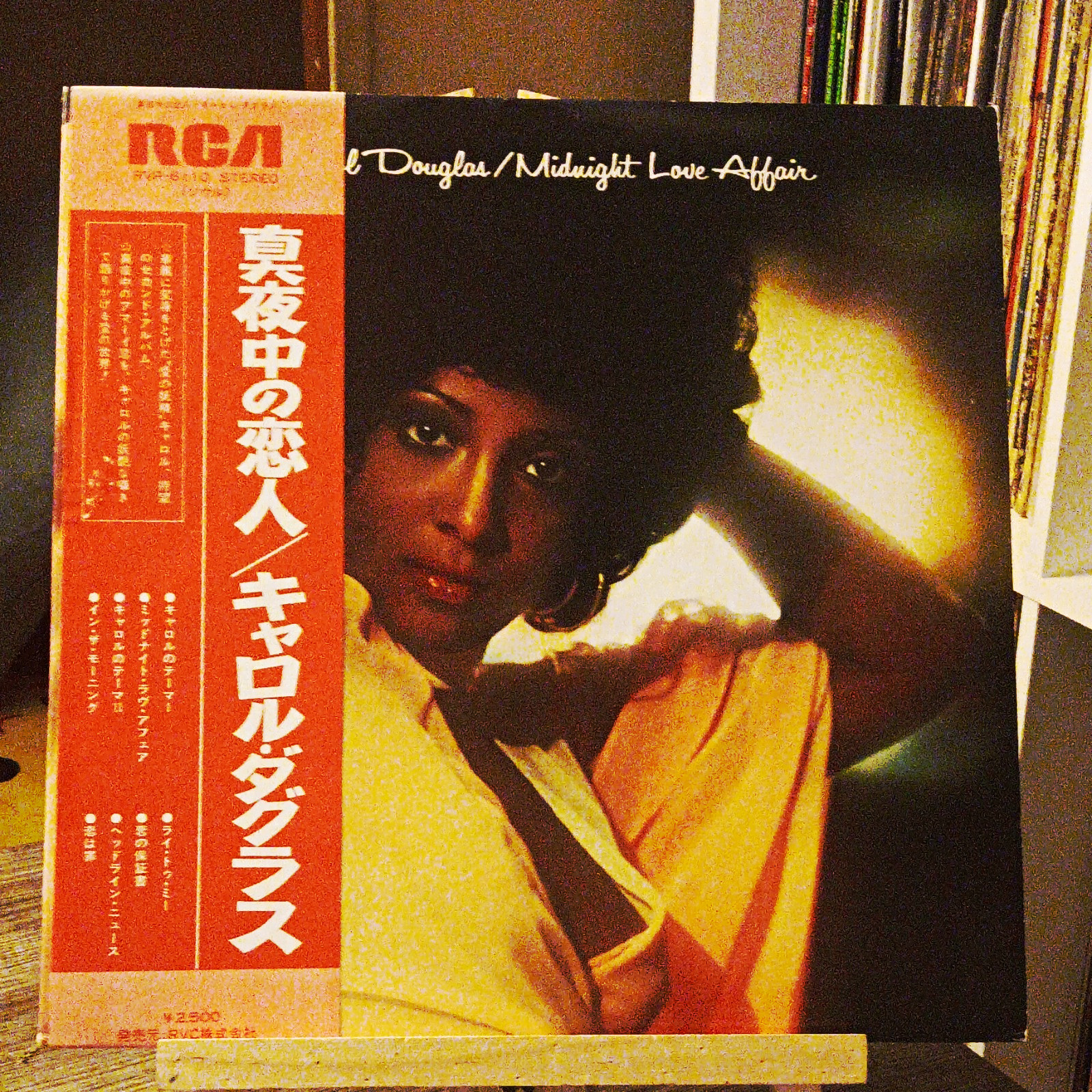 Carol Douglas Midnight Love Affair 12" LP 33 RPM Stereo Japanese Press NEAR MINT