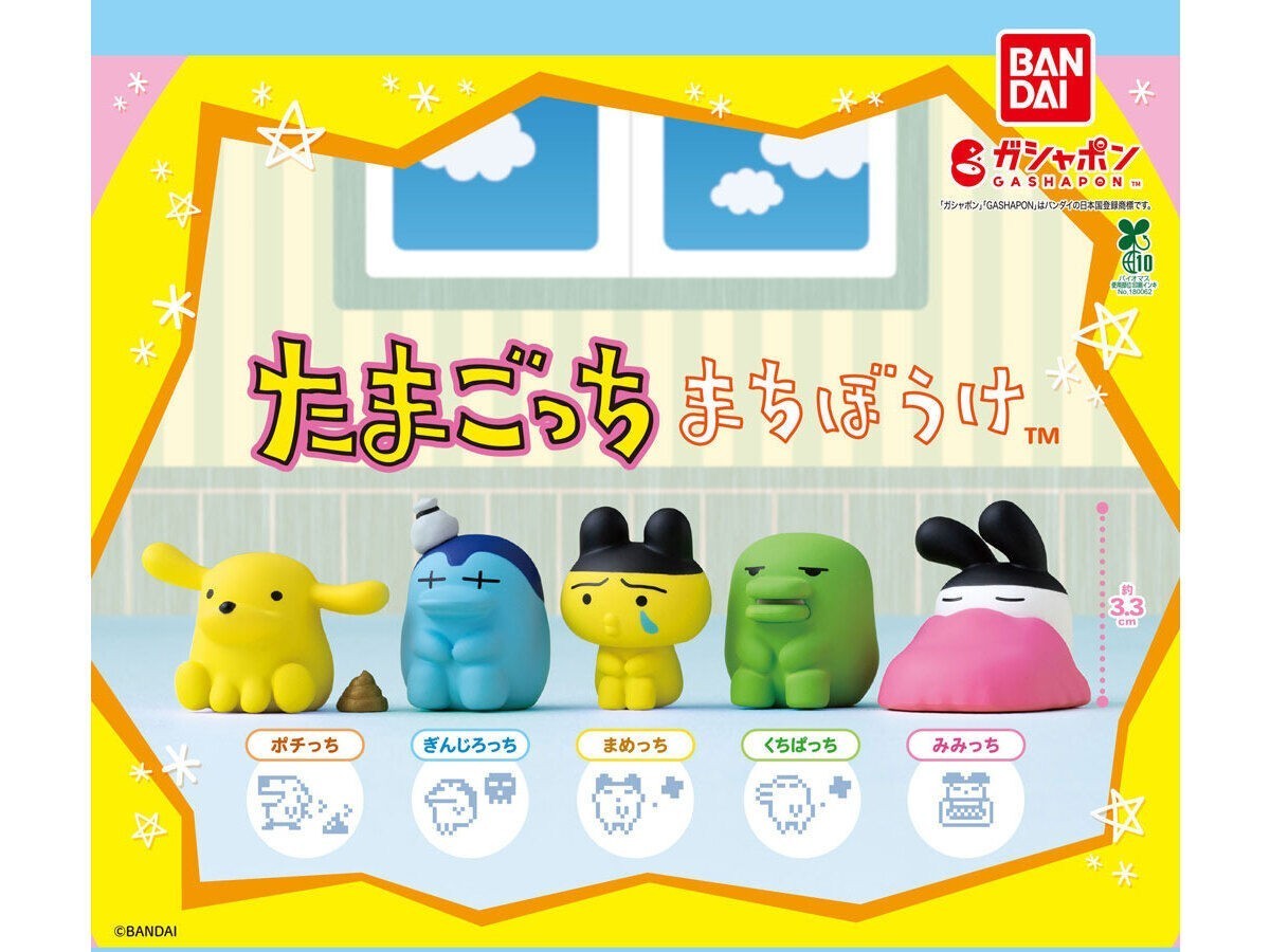 AUTENTICA BANDAI GASHAPON TAMAGOTCHI ASPETTA INVANO FIGURE COLLEZIONE DV5