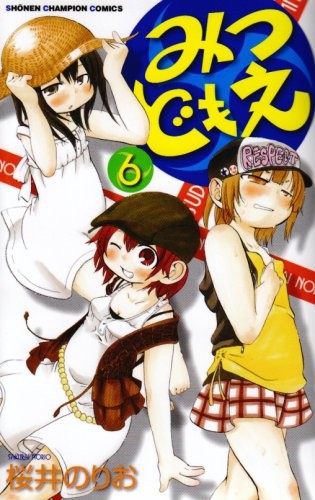 Mitsudomoe Vol.6 Fumetto Anime Giappone Norio Sakurai Libro Libro Giapponese Forma JP