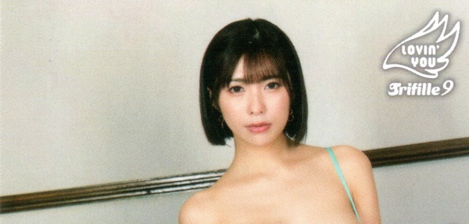2026 Lovin' You Triffle Vol. 9 - #60 MAI TSUBASA! Japanese AV Idol