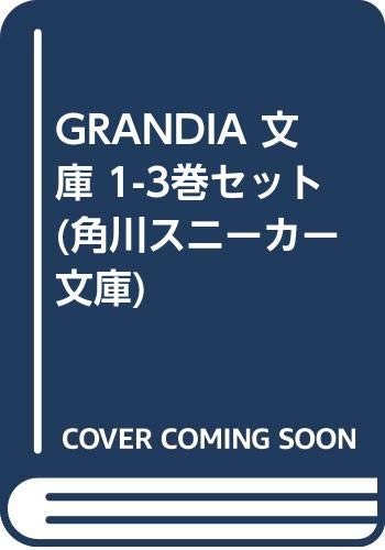 Grandia romanzo usato set completo 1 modulo libro JP