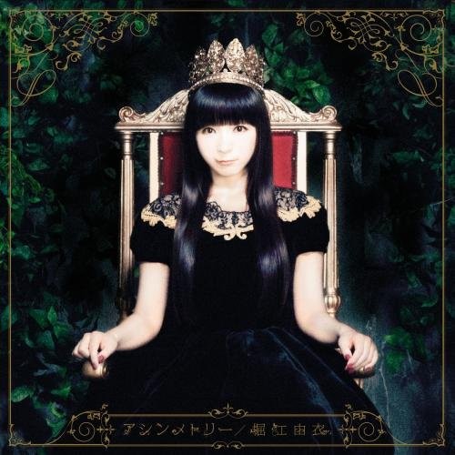 [CD] Asymmetry_
