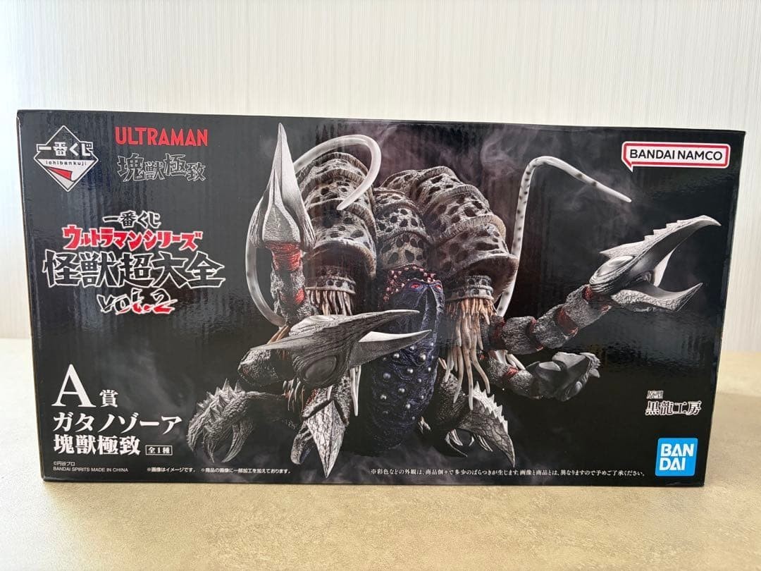 Ichiban Kuji Ultraman Kaiju Enciclopedia Vol. 2 Figurine Gatanothor Premio A Giappone