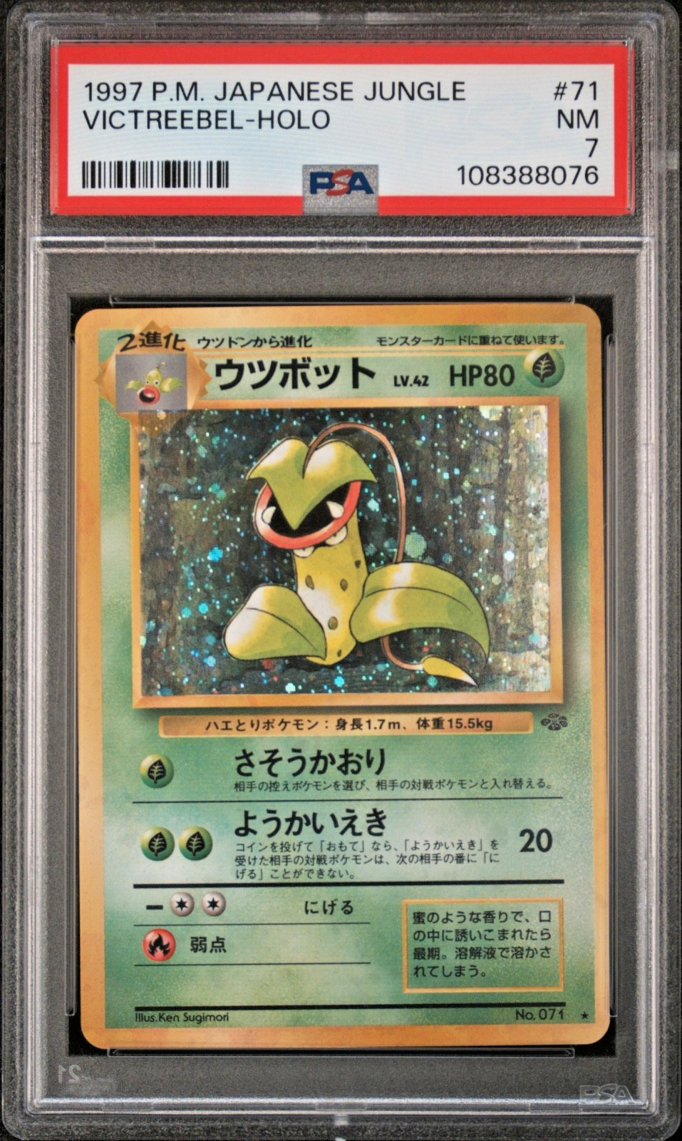 VICTREEBEL 1997 Pokemon Holo della giungla giapponese #71 PSA 7