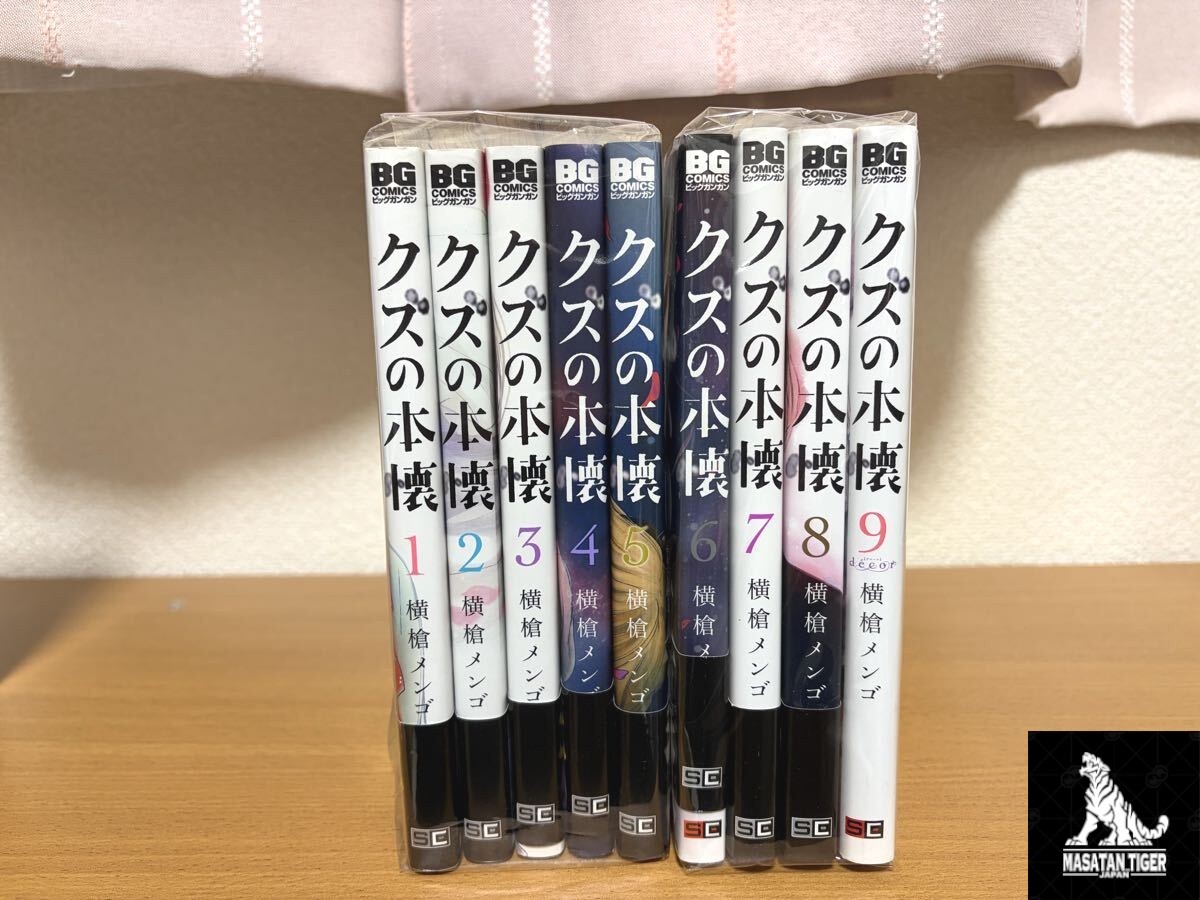 KUZU NO HONKAI Vol.1-9 Set Completo Manga Fumetto Mengo Yokoyari Giapponese F/S